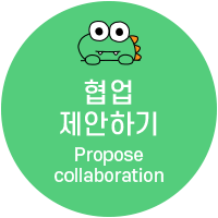 협업 제안하기